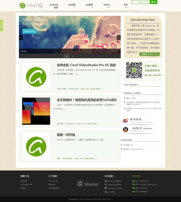 [49图库195期]